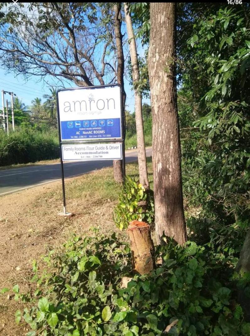 Amron Resort Szigirija Kültér fotó